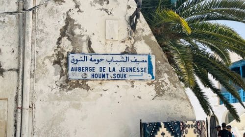 Djerba-Zarzis: Der Hauptort Houmt Souk von Djerba 